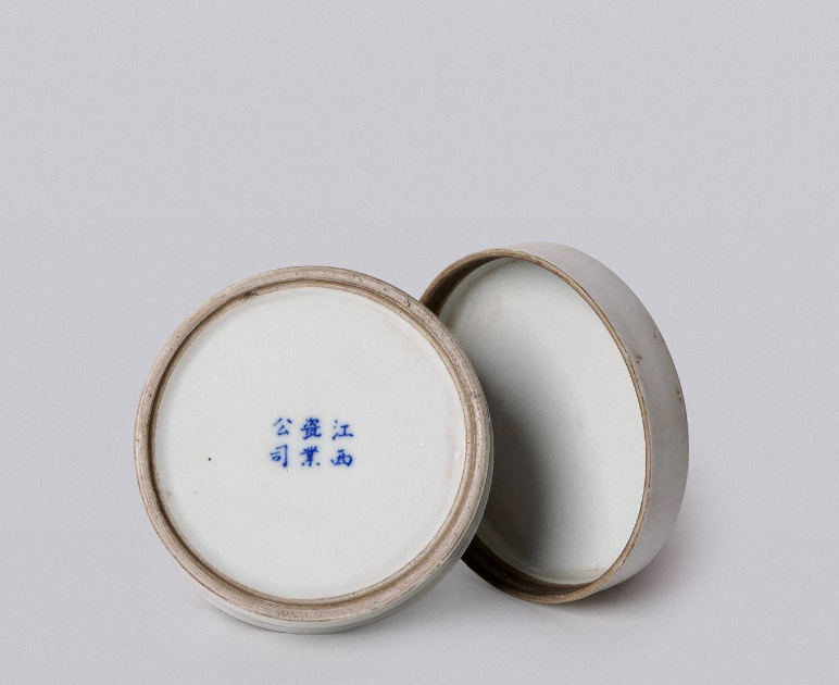 Blue and White Porcelain Tiger Ink Box