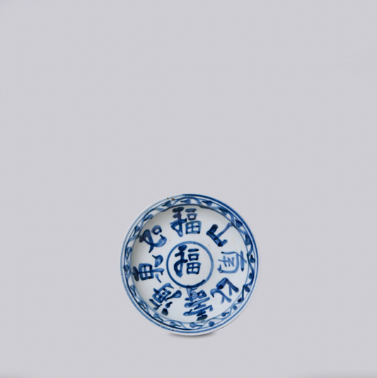 Blue and White Porcelain Auspicious Couplet Dish