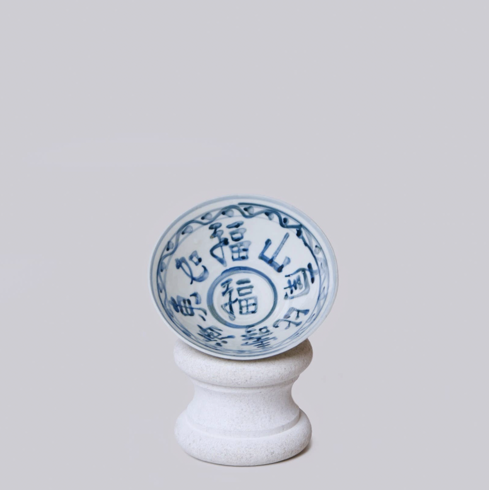 Blue and White Porcelain Couplet Conical Bowl