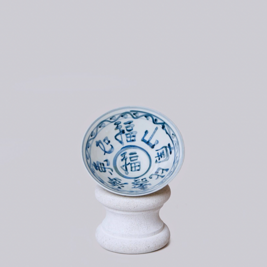 Blue and White Porcelain Couplet Conical Bowl