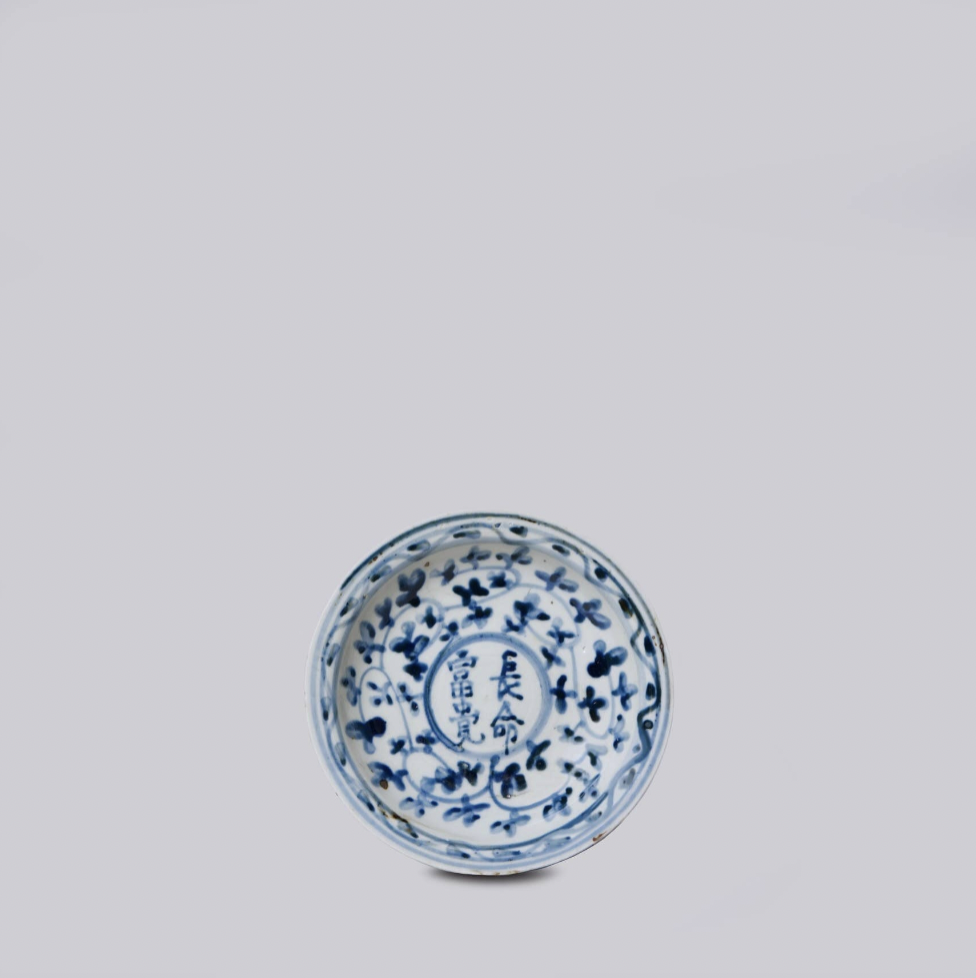 Blue and White Porcelain Noble Character Dish