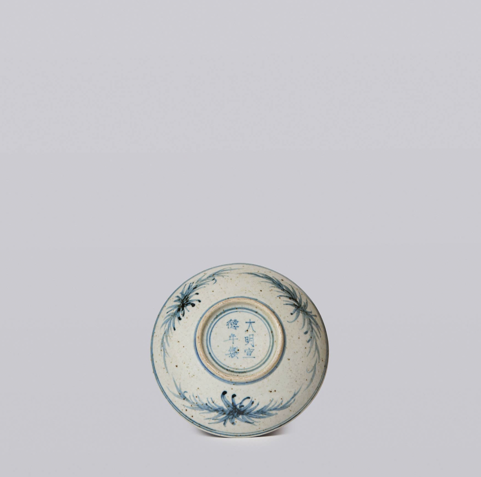 Blue and White Porcelain Floral Bouquet Dish